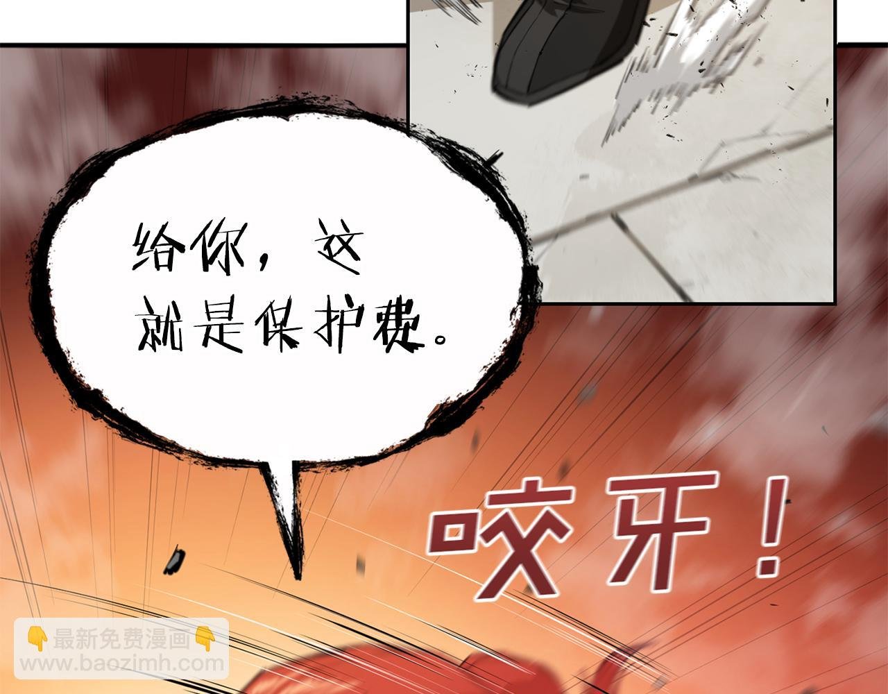 第37话 来者不善
