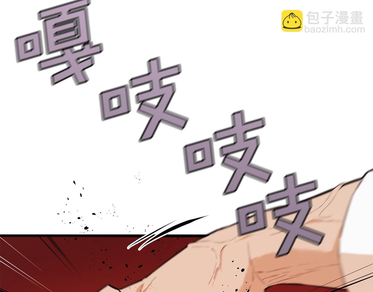 第37话 来者不善