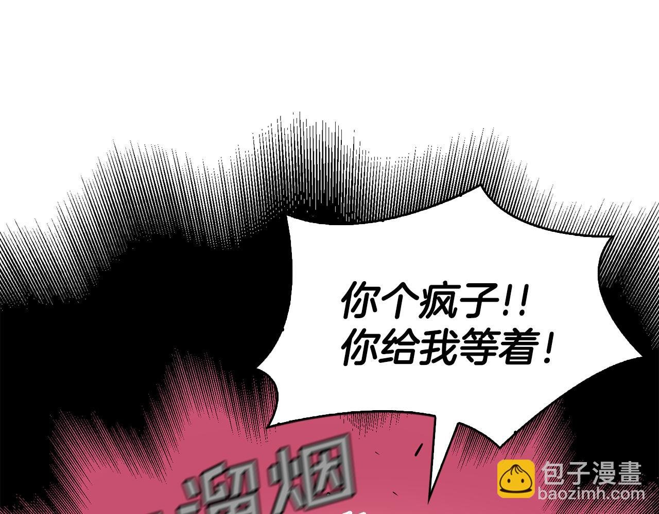 第38话 唐门少主
