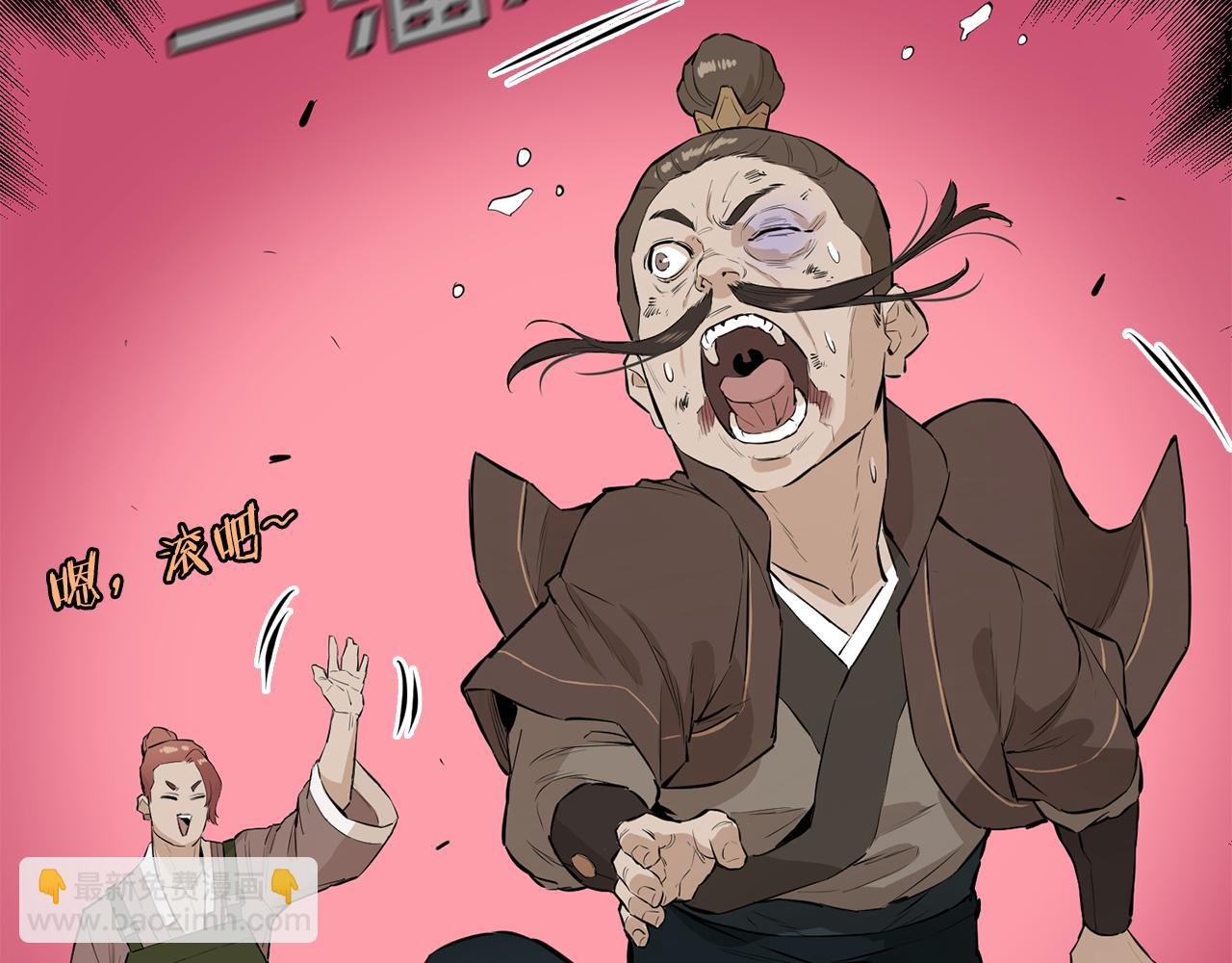 第38话 唐门少主