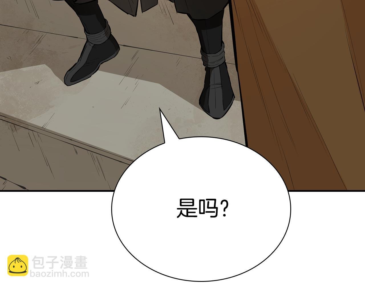 第38话 唐门少主
