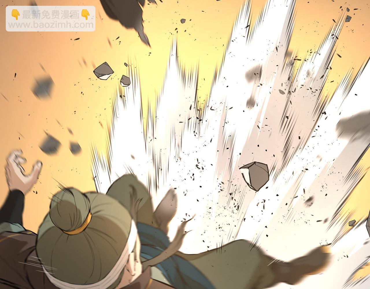 第39话 终于见到他