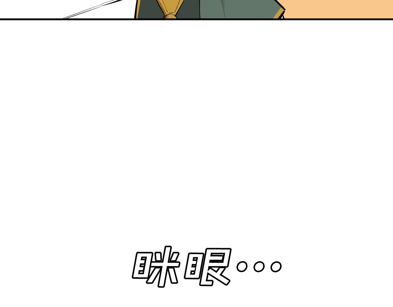 第39话 终于见到他