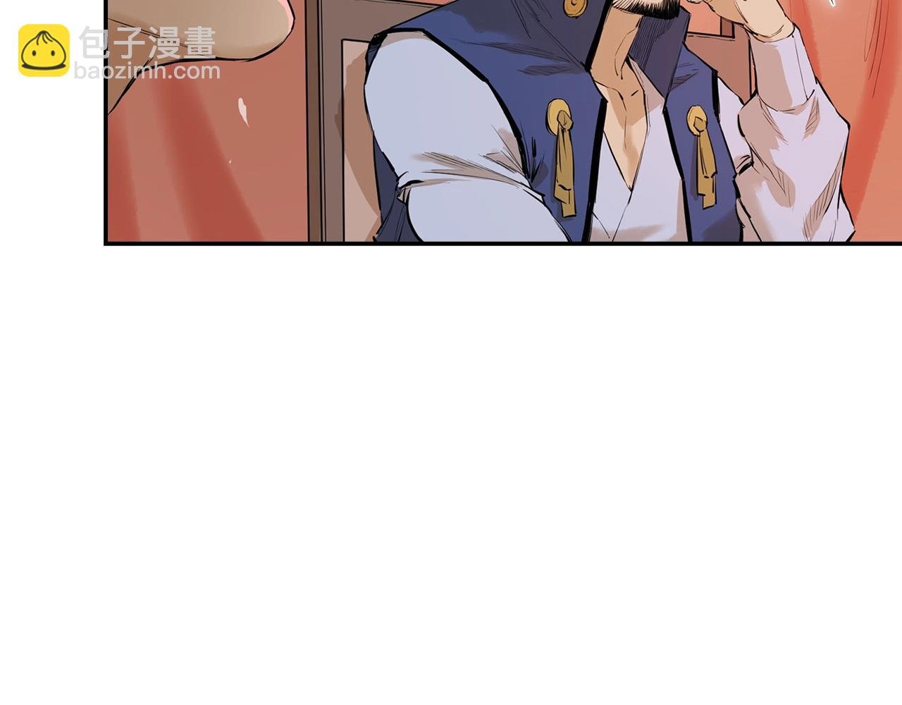 第4话 神教第一纨绔