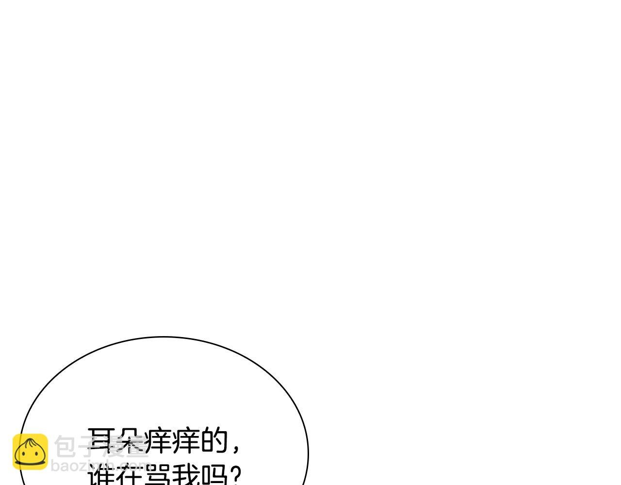 第4话 神教第一纨绔
