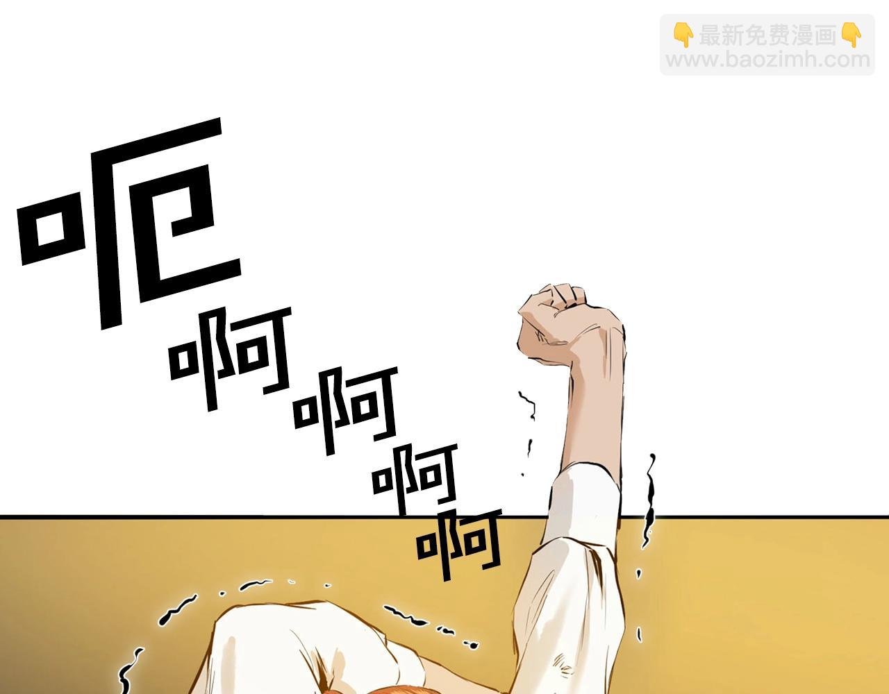 第4话 神教第一纨绔