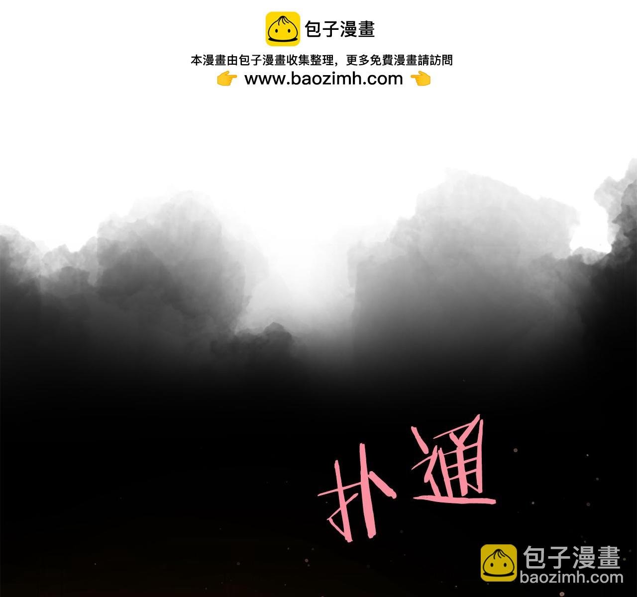 第40话 达成协议