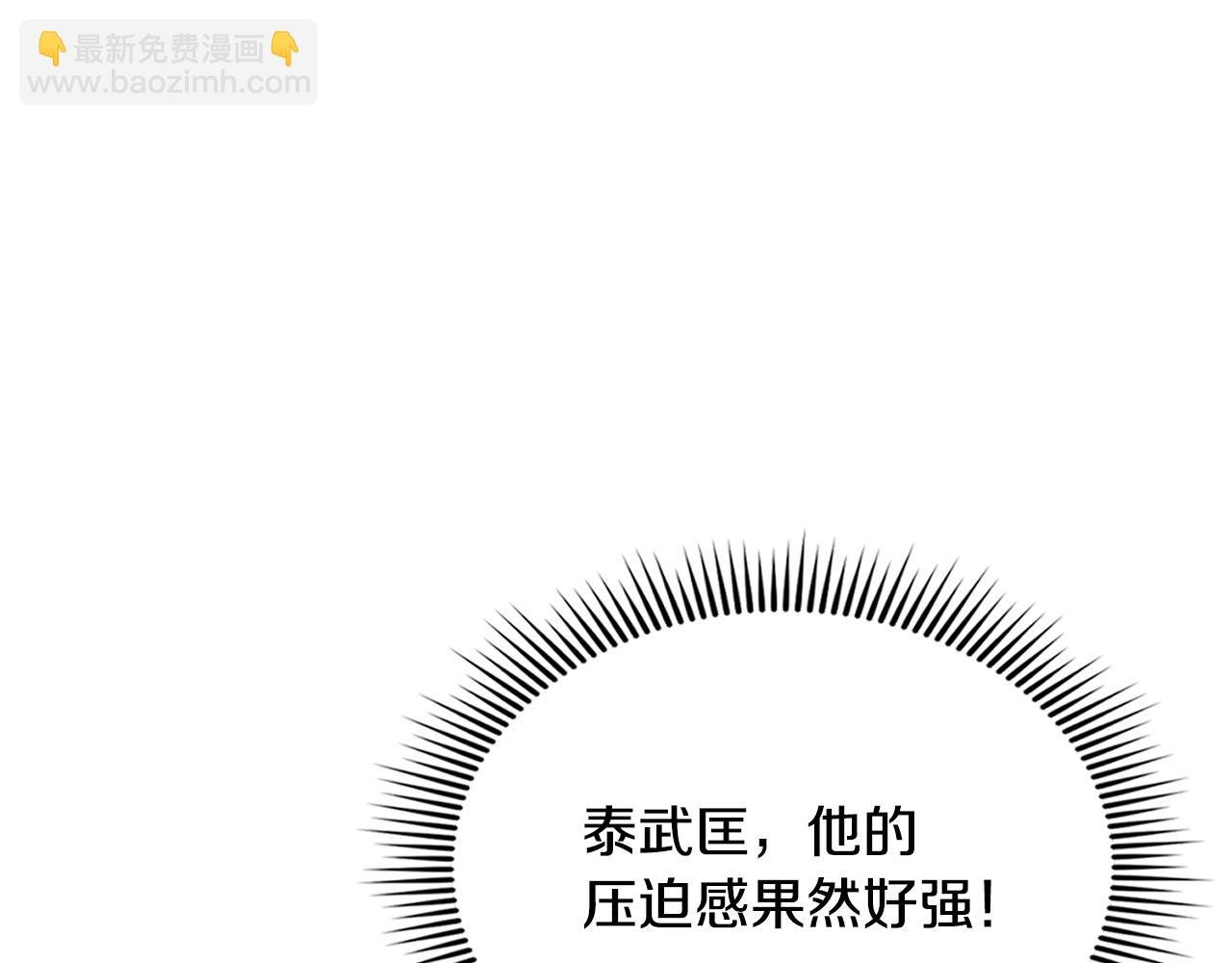 第40话 达成协议