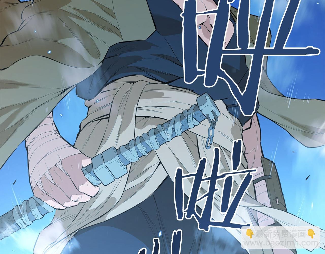 第40话 达成协议