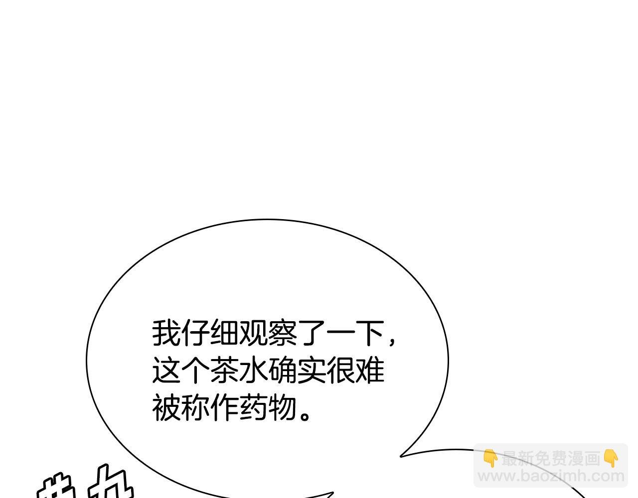 第41话 找到秘库了
