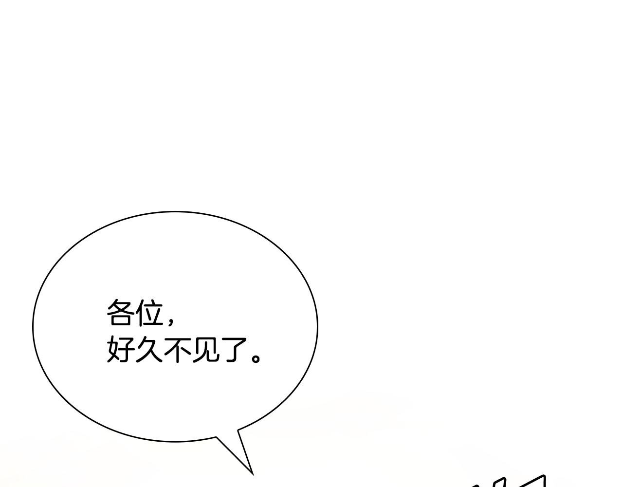 第41话 找到秘库了