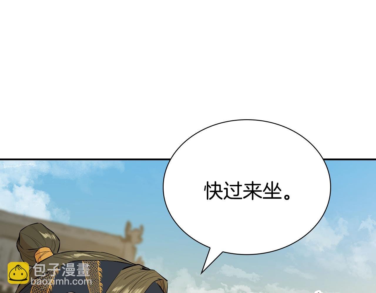 第41话 找到秘库了