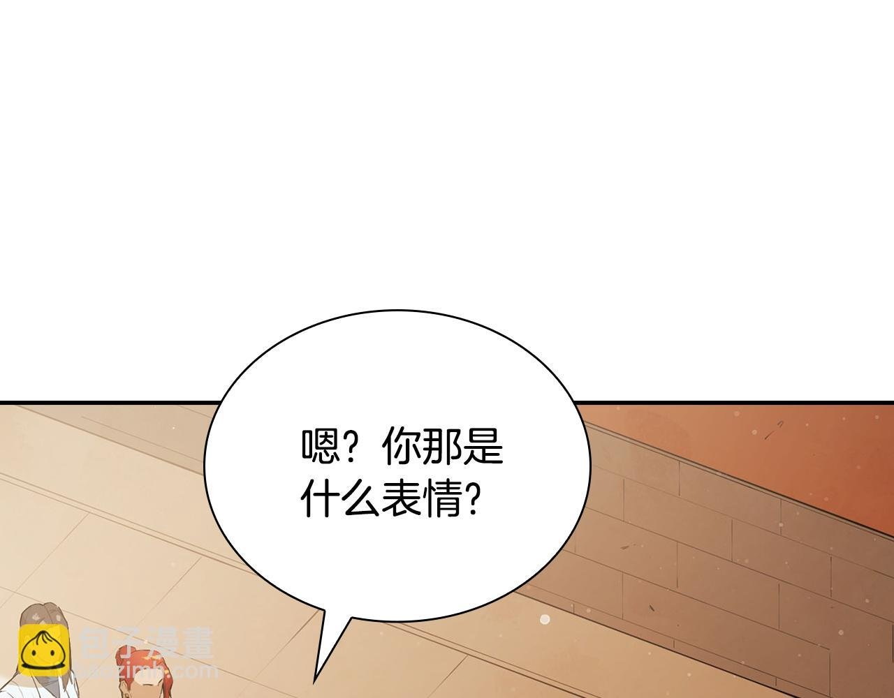 第42话 魔教四公子