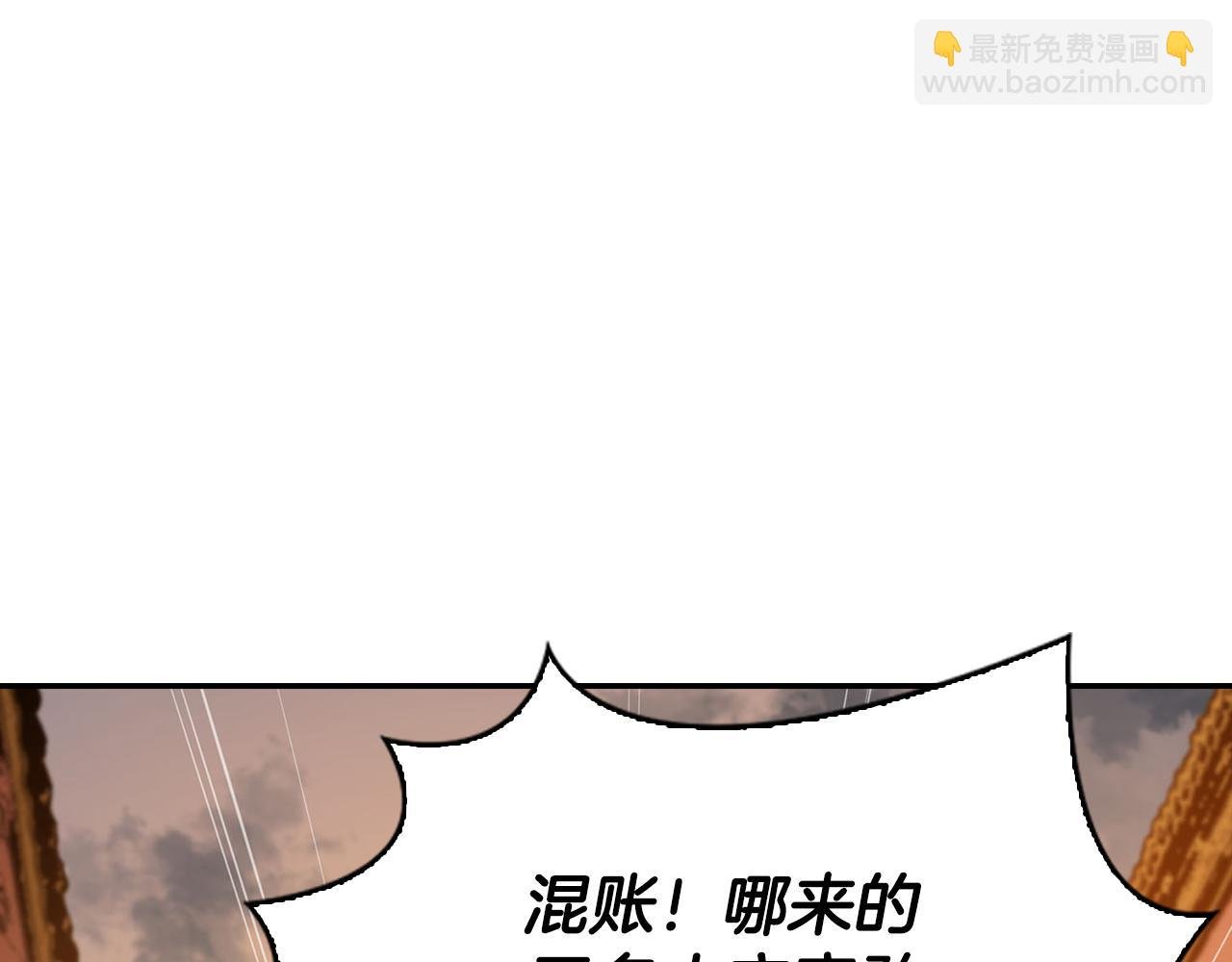 第42话 魔教四公子