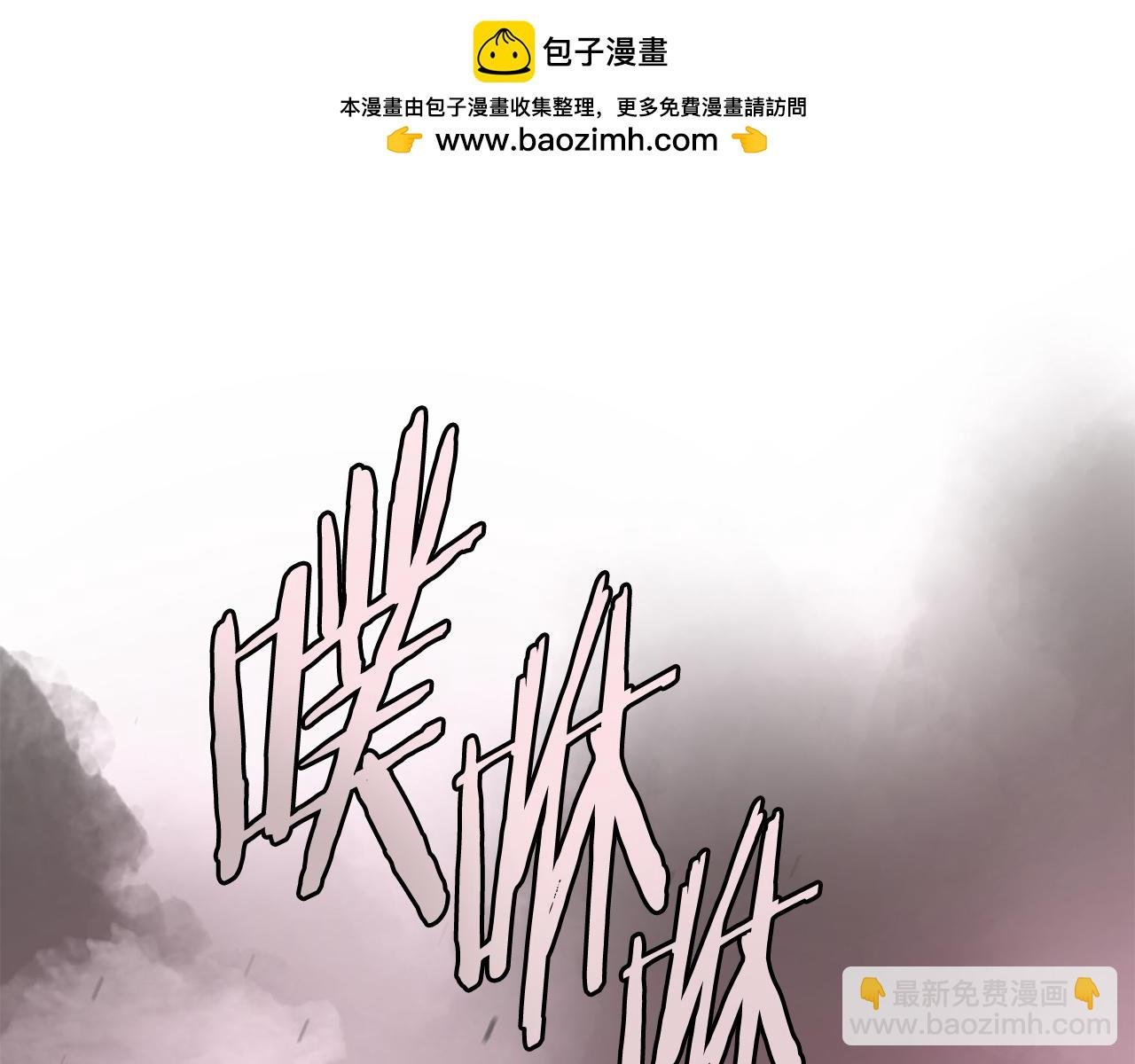 第43话 两个赫连云？