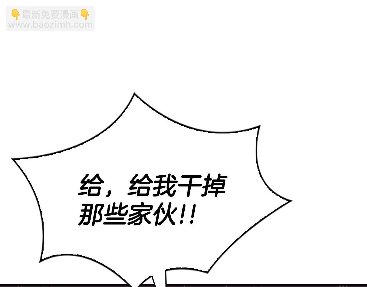 第43话 两个赫连云？