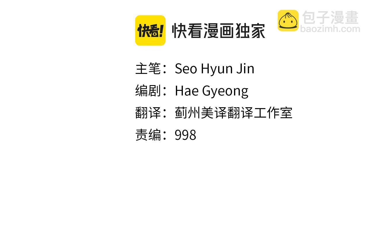 第43话 两个赫连云？