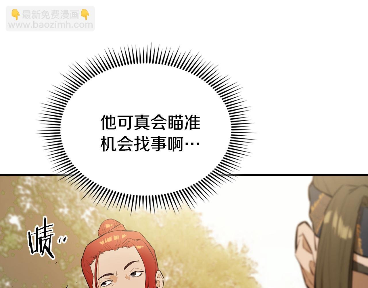 第44话 破除机关