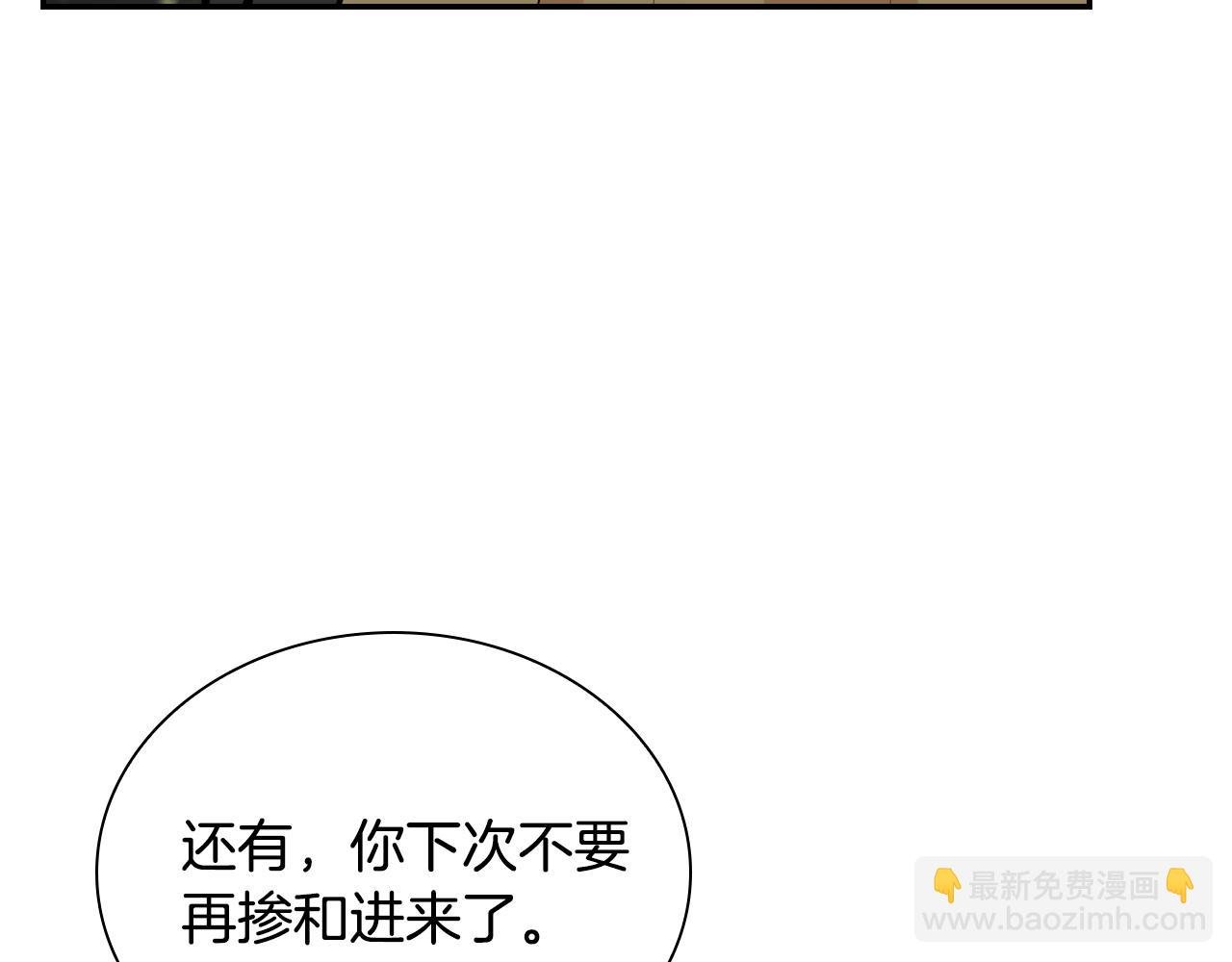 第44话 破除机关