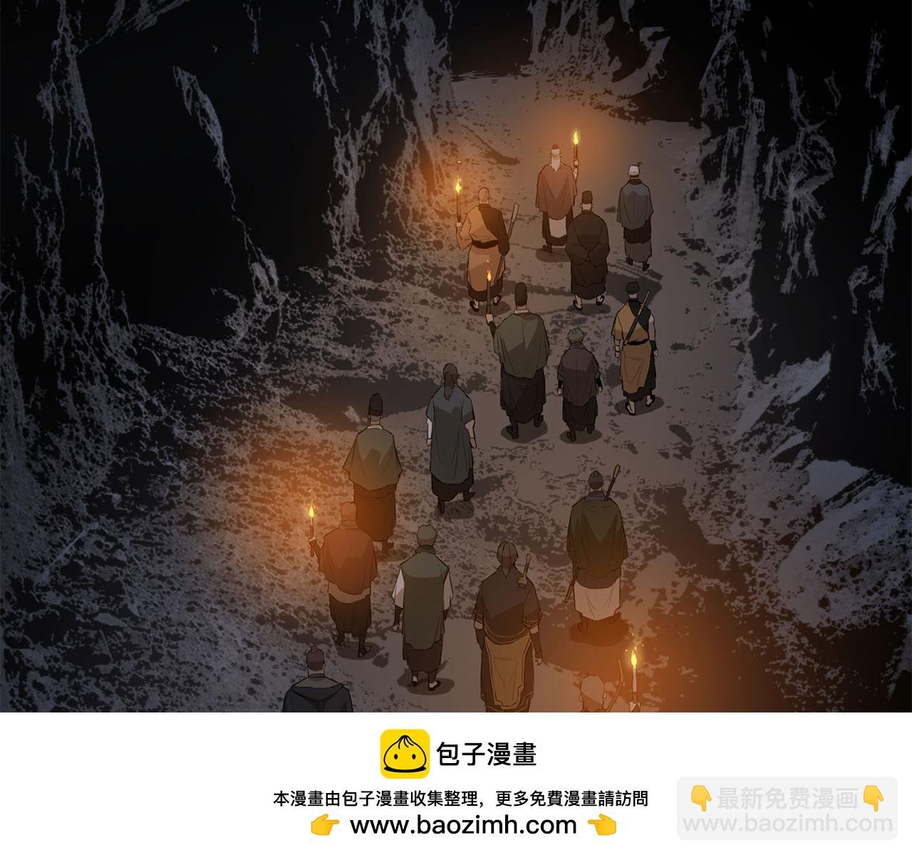 第44话 破除机关