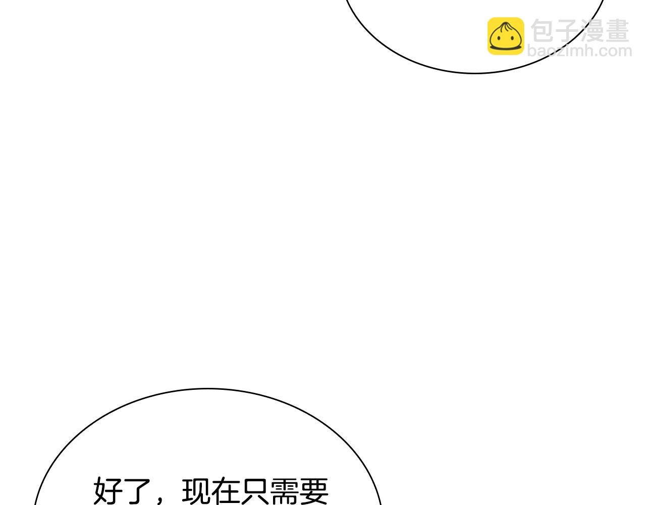 第45话 迷幻阵法