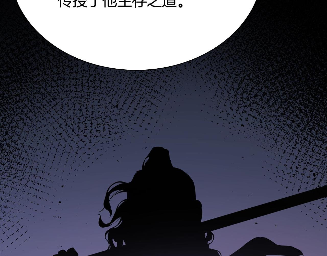 第45话 迷幻阵法