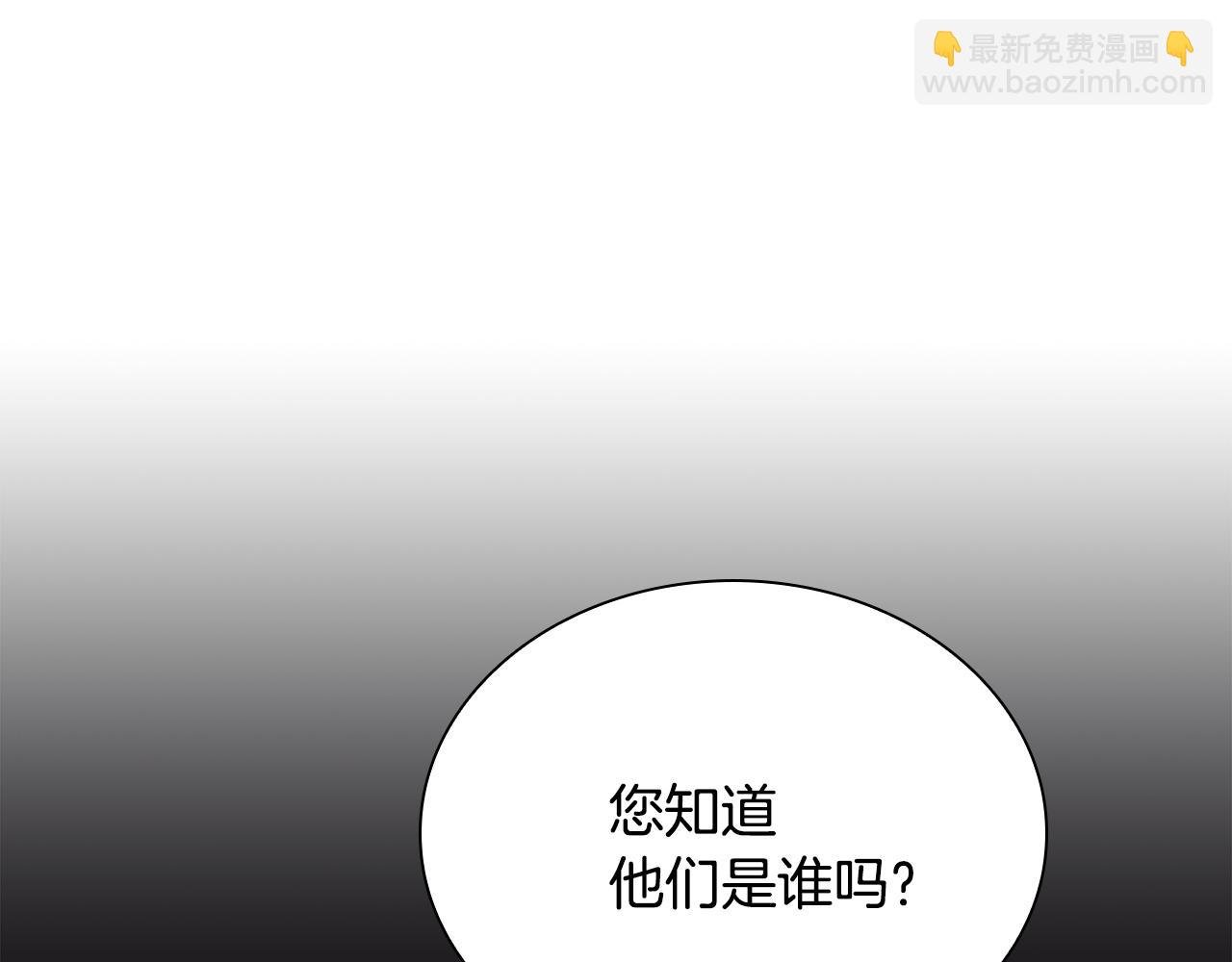 第46话 逃出幻境