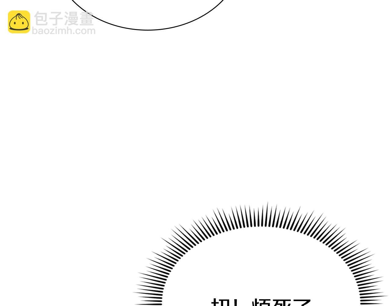 第46话 逃出幻境