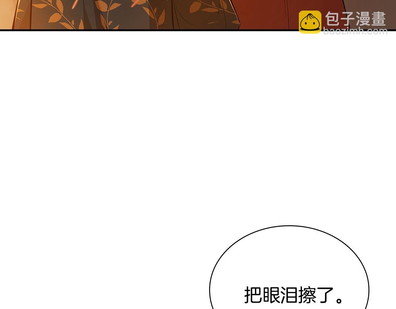 第47话 再生事端