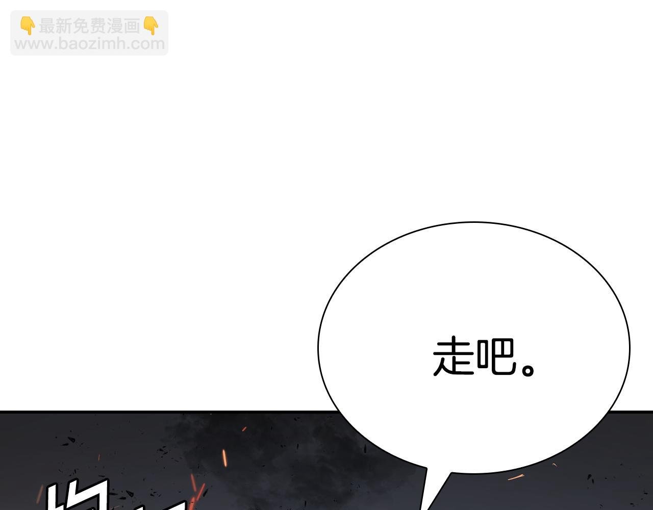 第47话 再生事端
