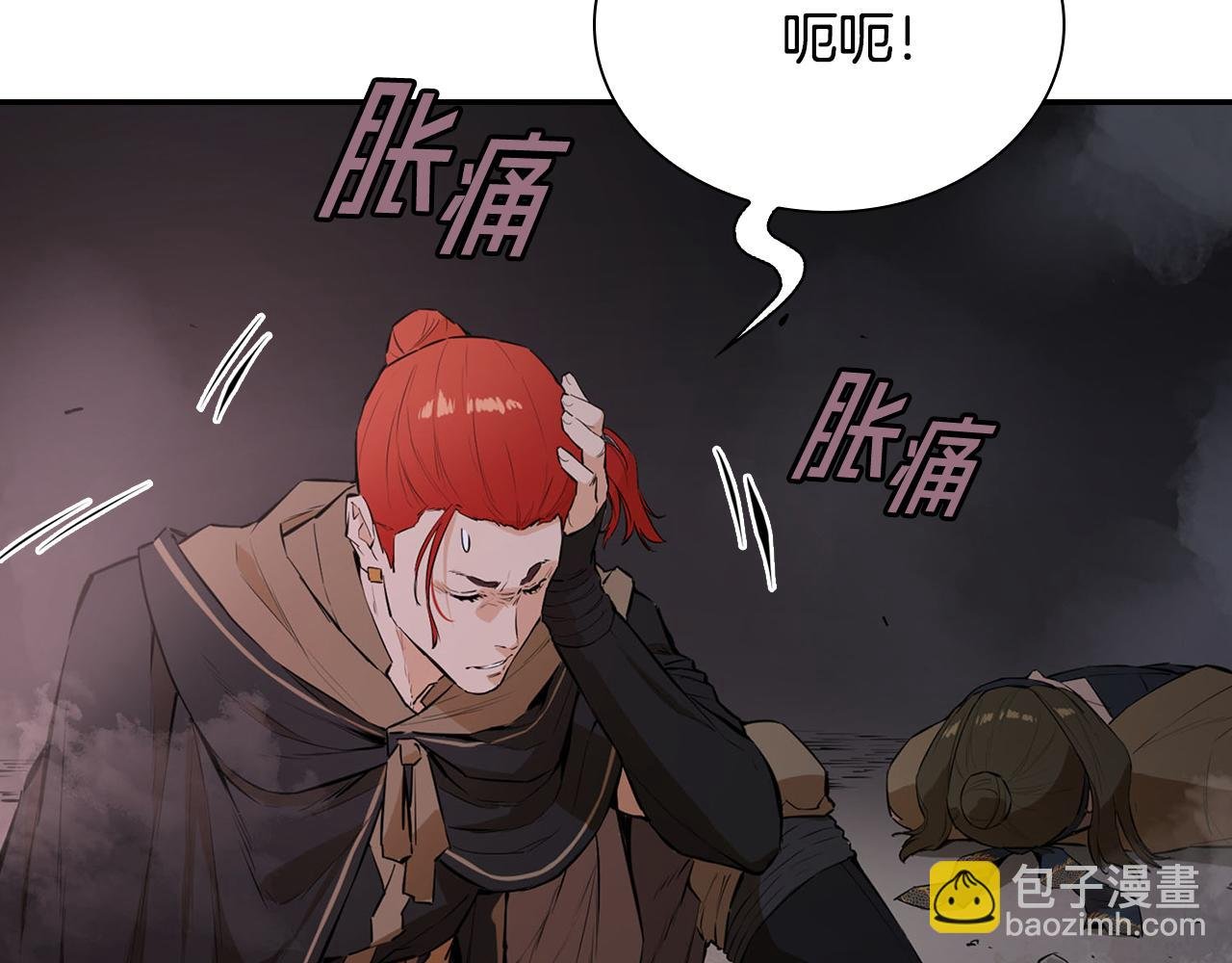 第47话 再生事端