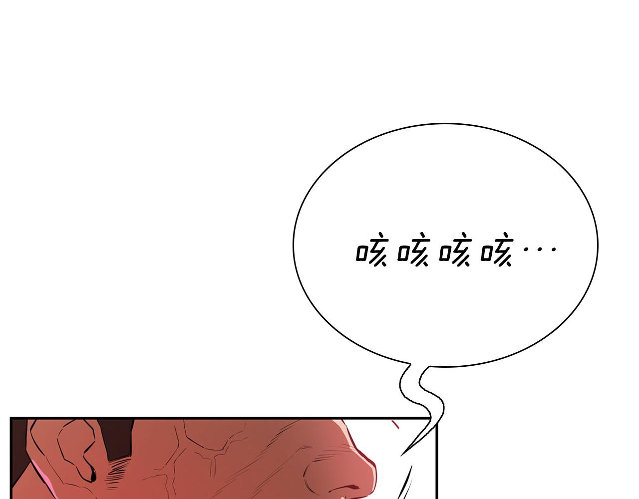 第48话 七步断肠散