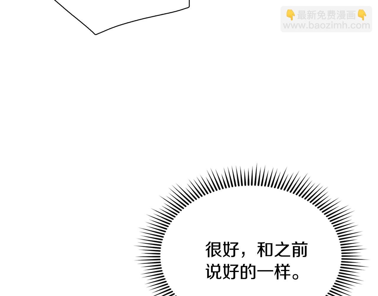 第48话 七步断肠散