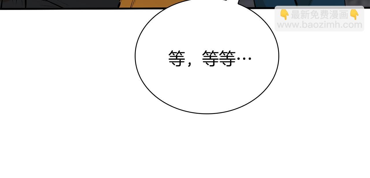 第48话 七步断肠散