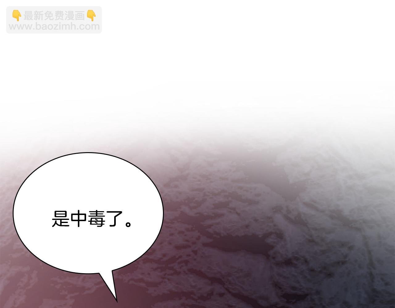 第48话 七步断肠散