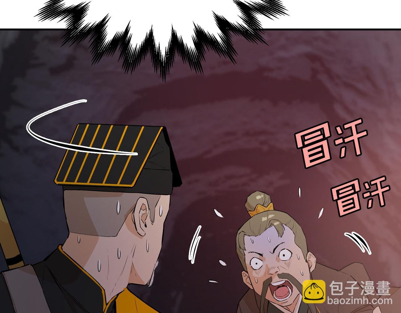 第48话 七步断肠散