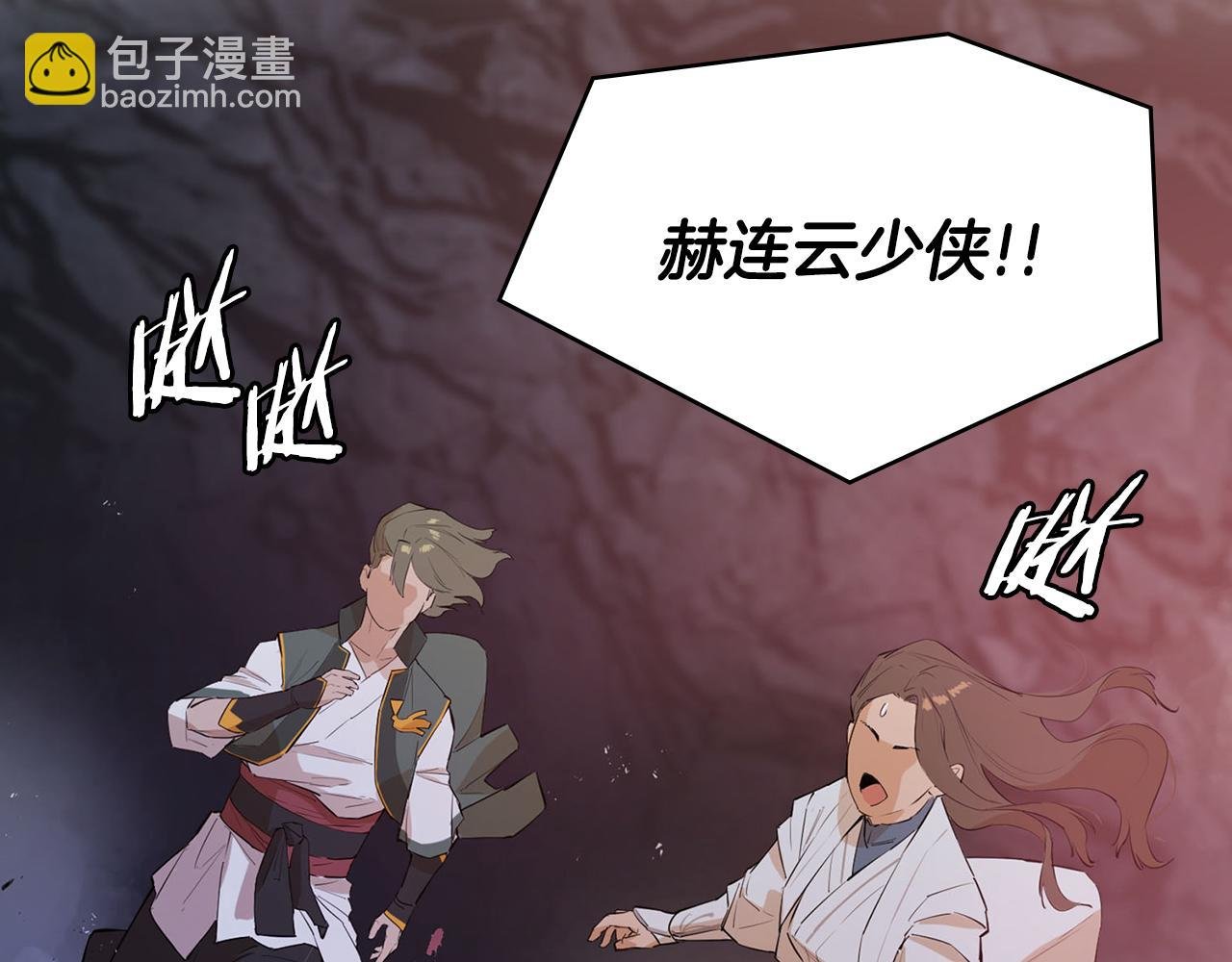 第48话 七步断肠散
