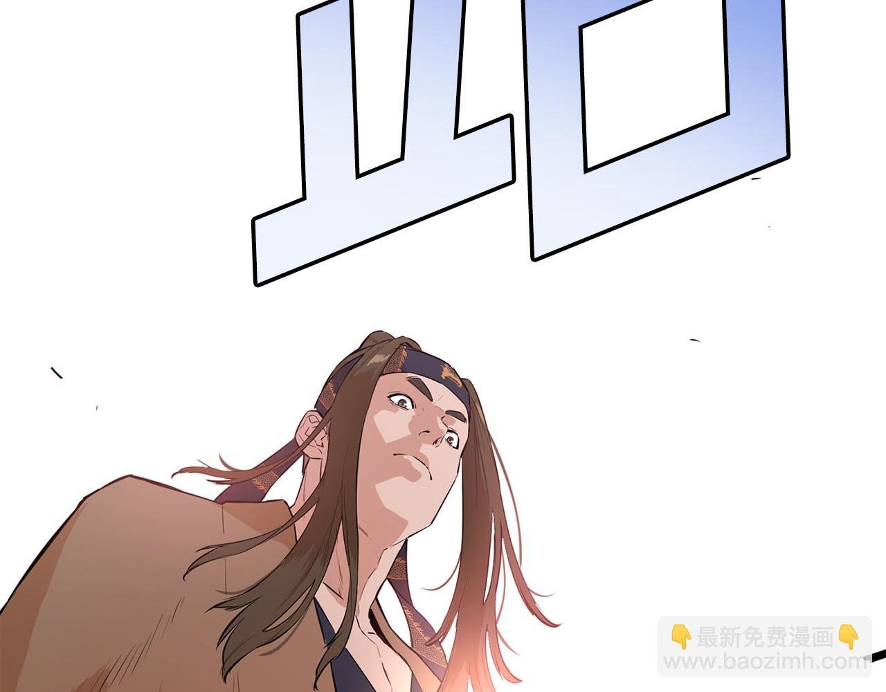 第49话 武功秘籍