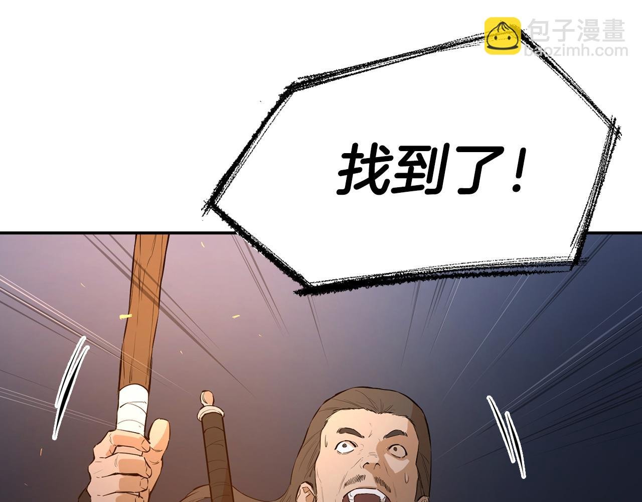 第49话 武功秘籍