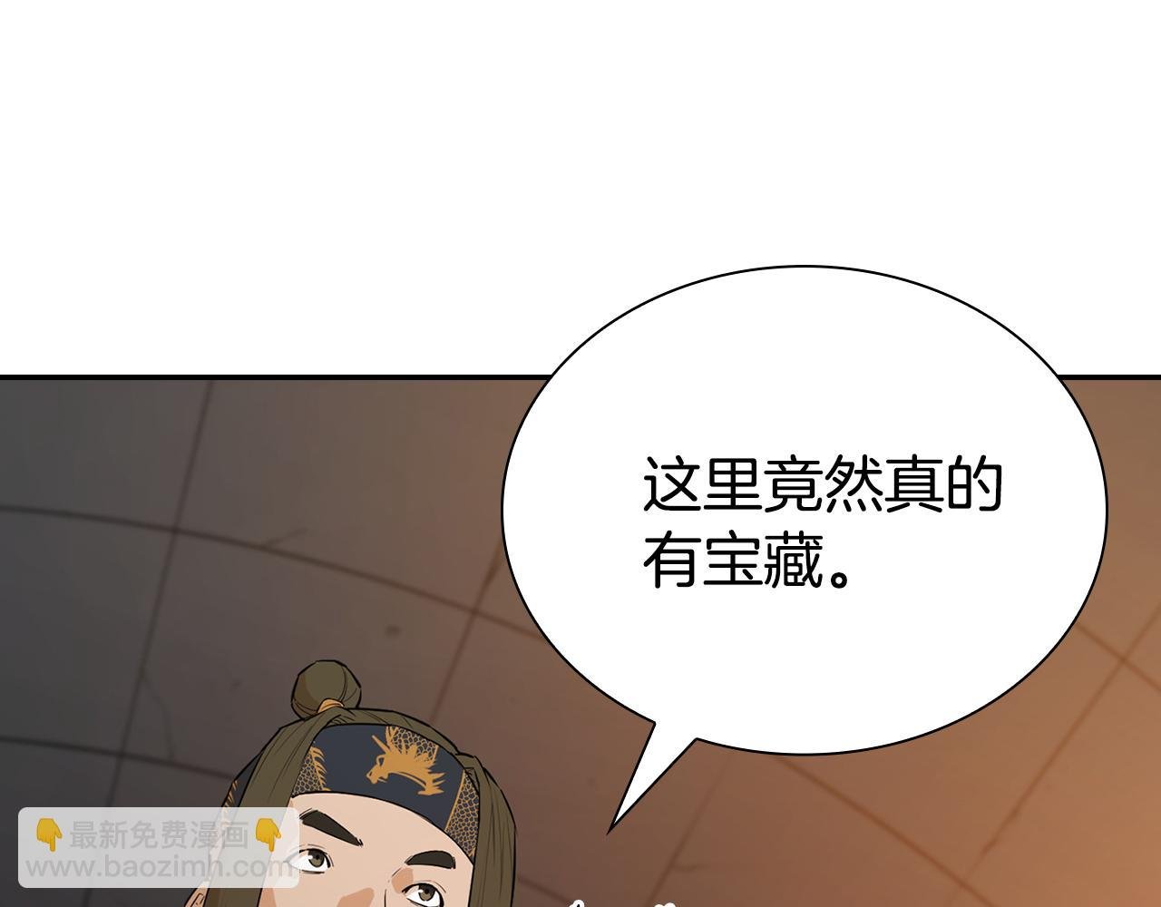 第49话 武功秘籍