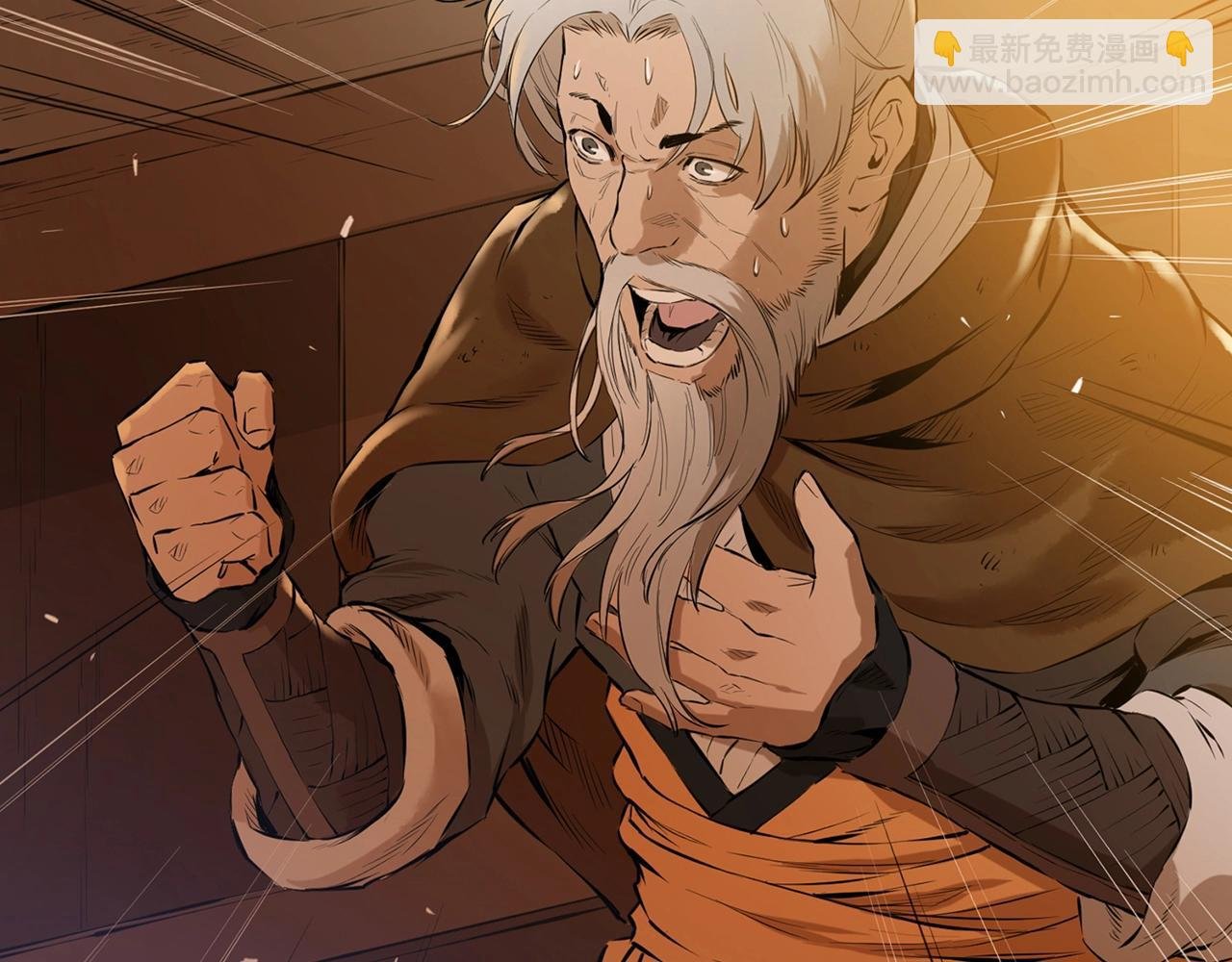 第5话 修炼计划