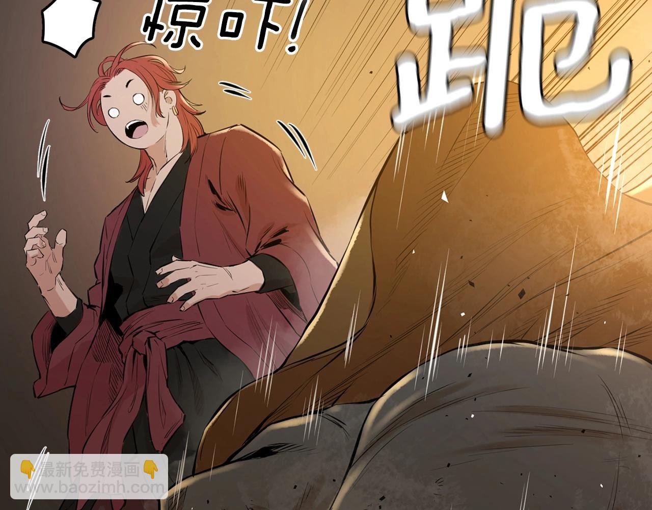 第5话 修炼计划