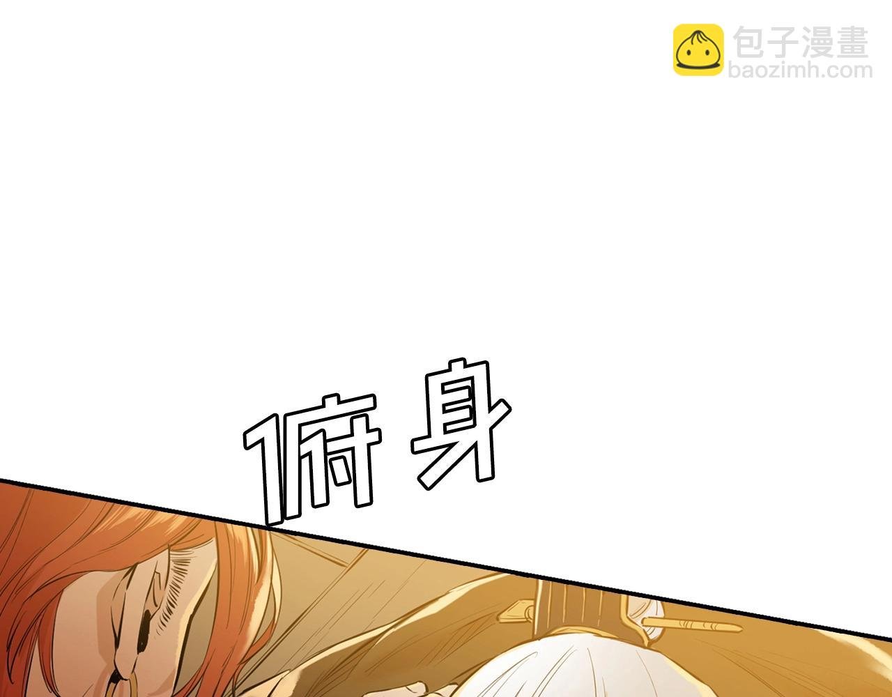 第5话 修炼计划