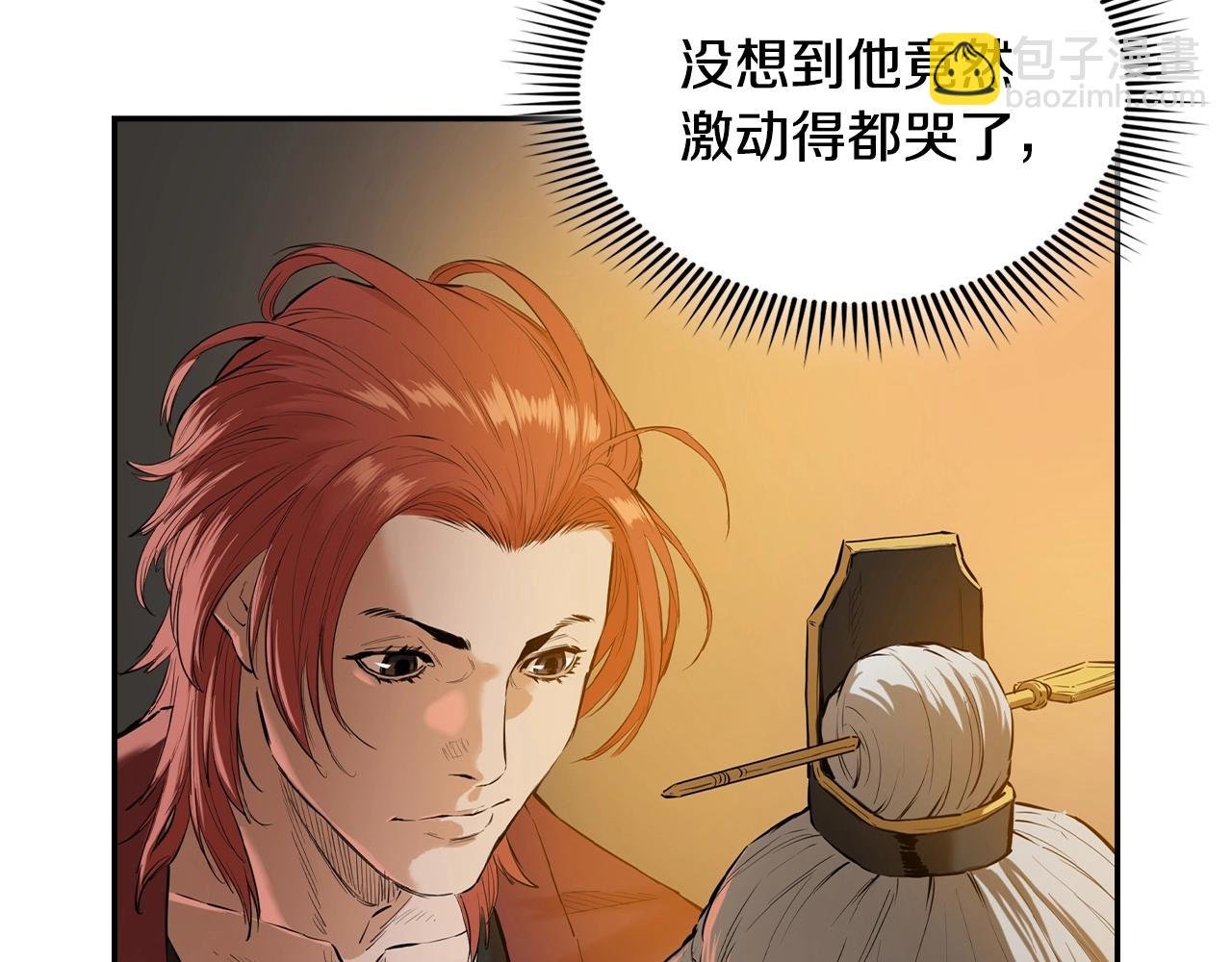 第5话 修炼计划