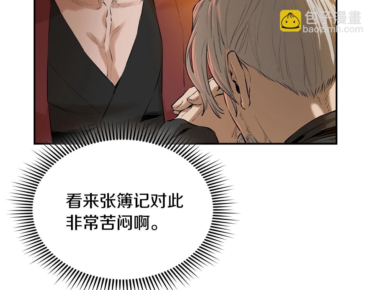 第5话 修炼计划
