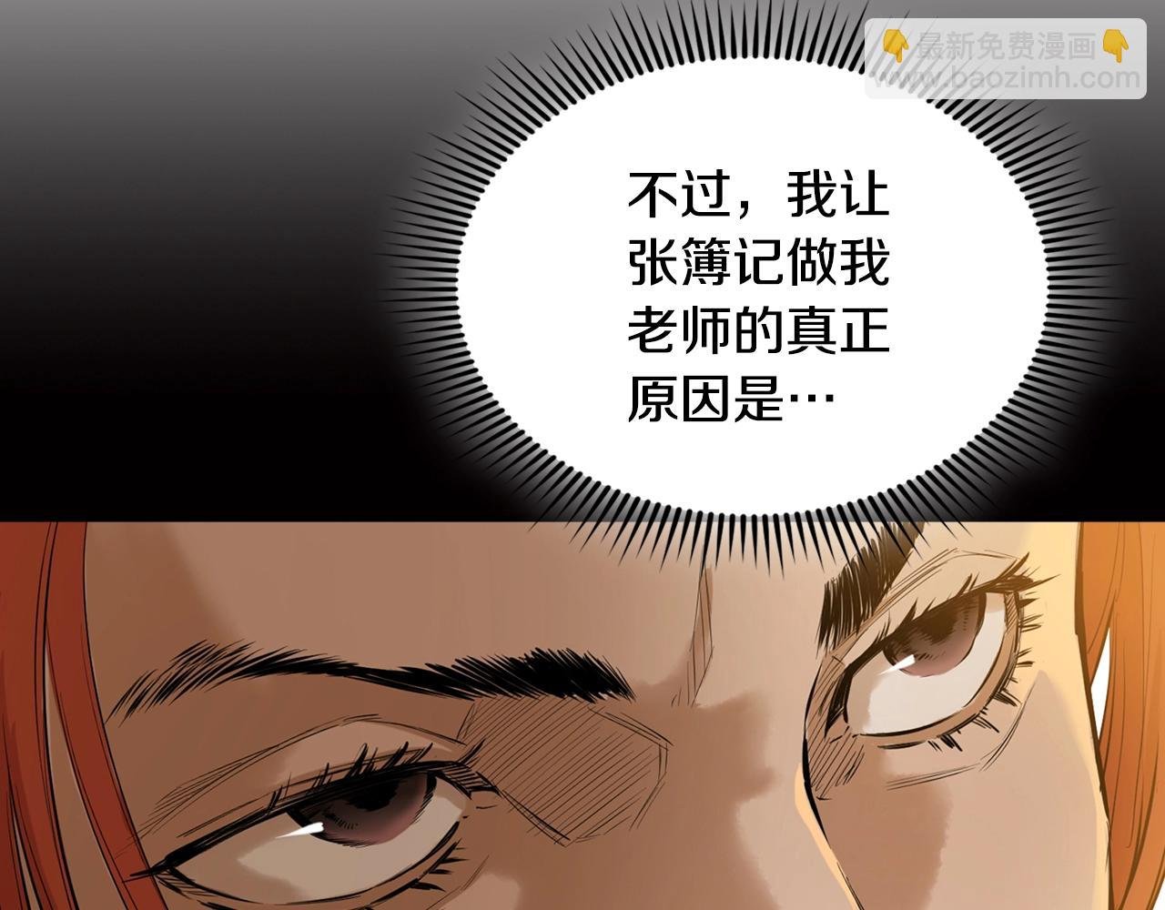 第5话 修炼计划