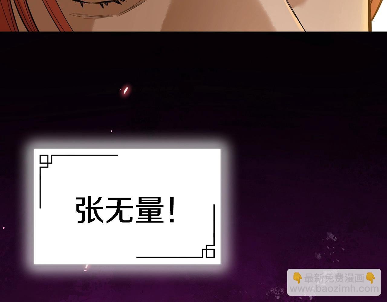 第5话 修炼计划