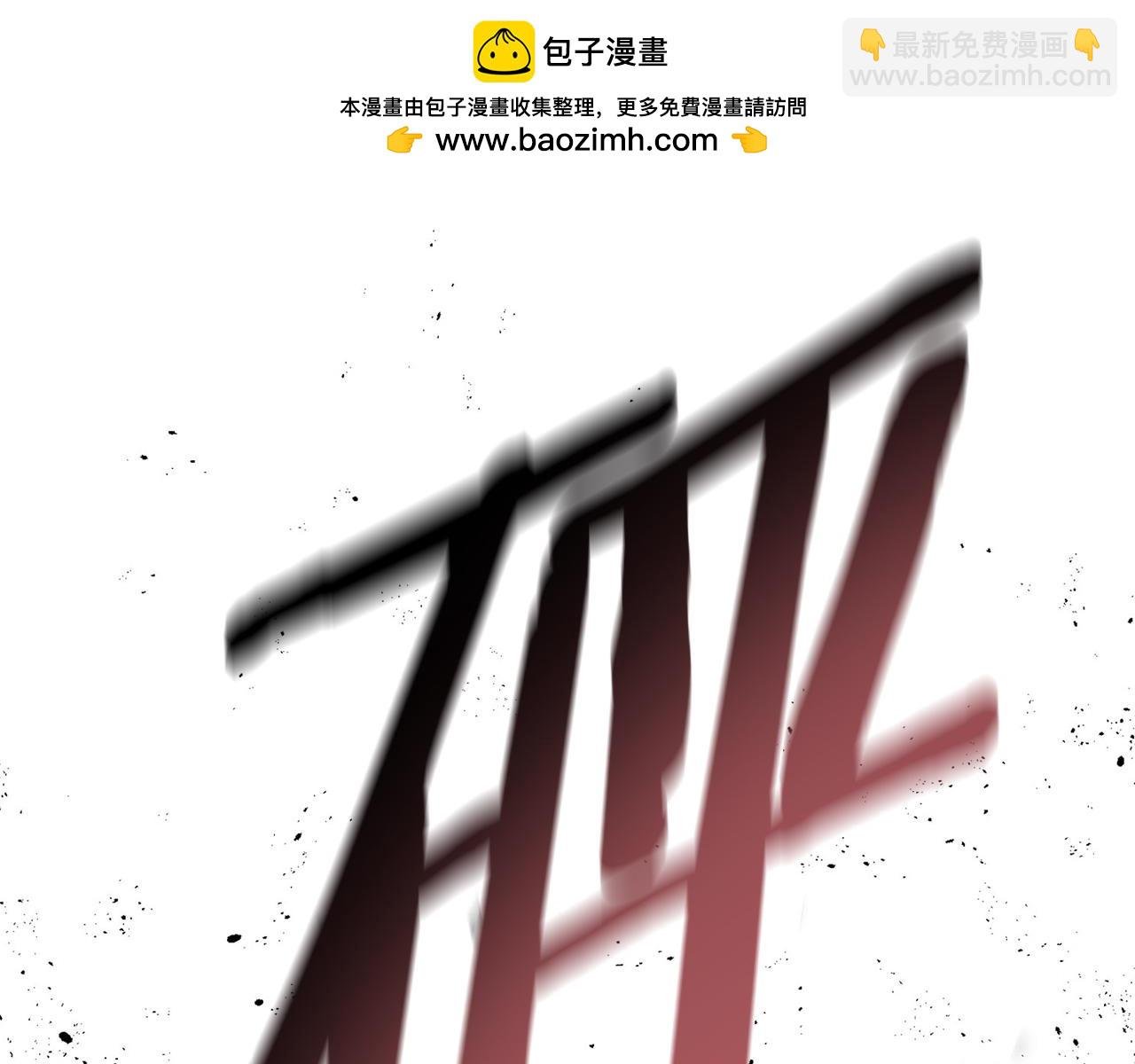 第51话 竟遭暗算