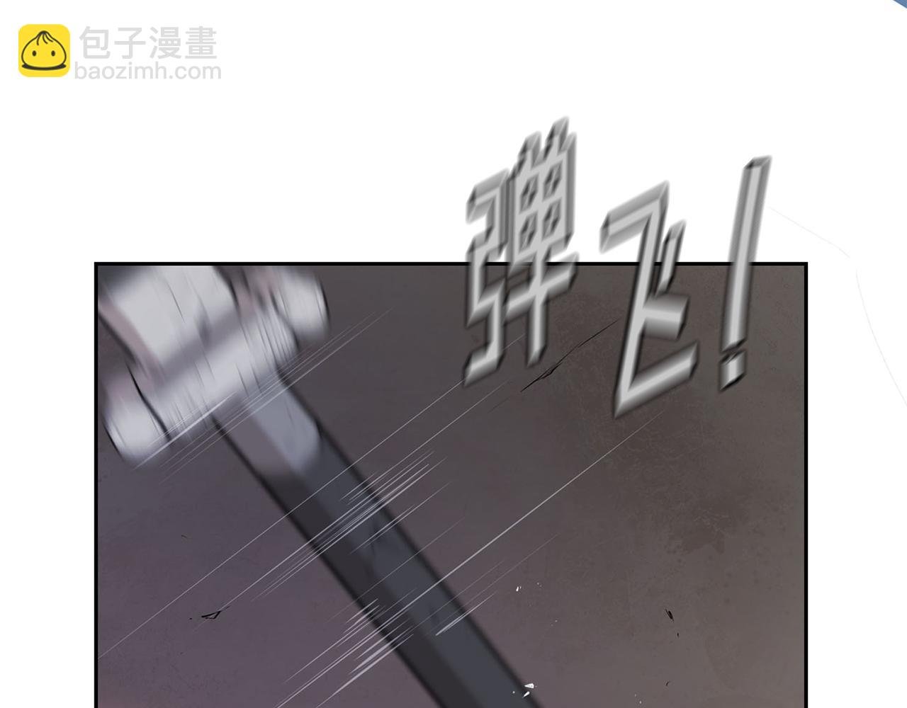 第51话 竟遭暗算