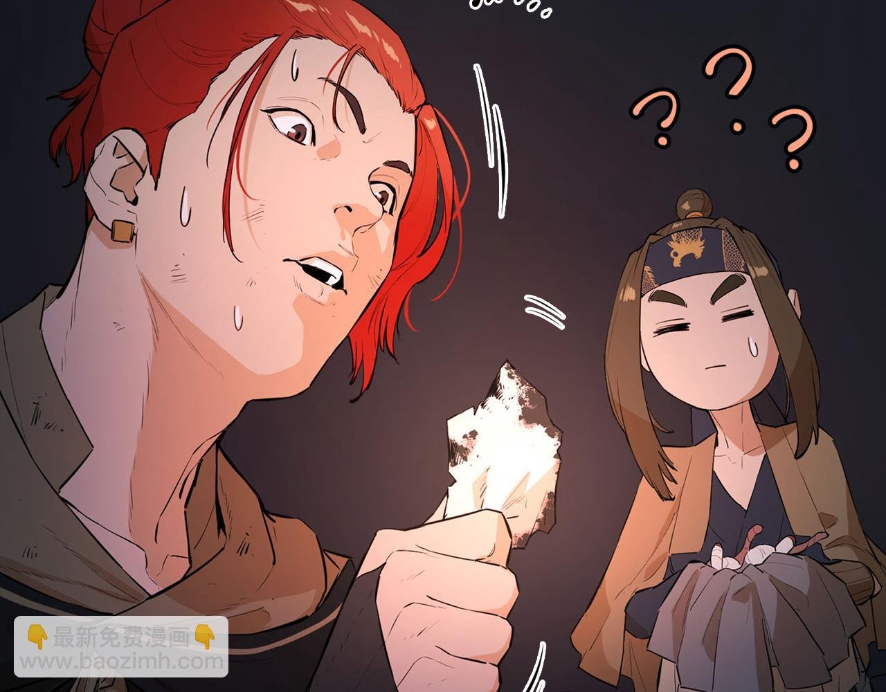 第52话 另寻出路